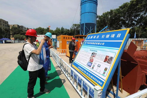 構建綠色工地新生態 上海市2023年交通建設工程 安全生產月 綜合觀摩活動舉行