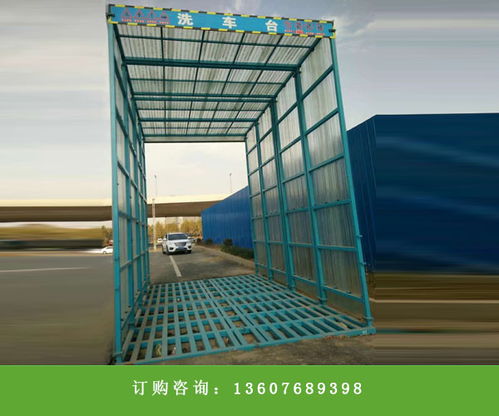 河南鶴壁工程洗車槽哪家質量好