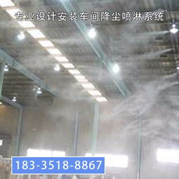 陜西漢中環(huán)保降塵噴淋歡迎來電