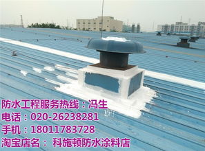 永和外墻防水補漏施工與園林景觀工程設計 科施頓防水優(yōu)質(zhì)服務解析