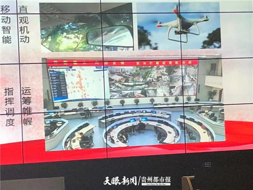 小學(xué)生眼中的貴陽 雪亮工程筑起安全屏障，幸福生活觸手可及